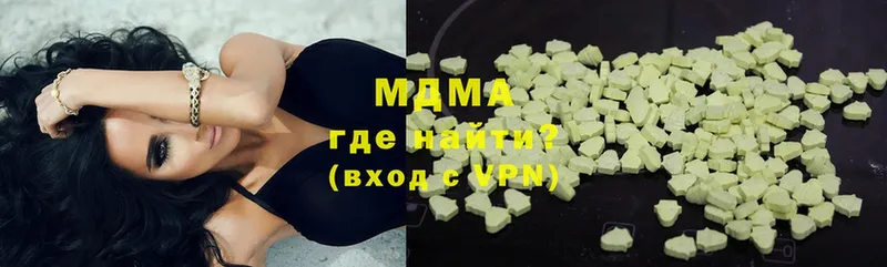 МДМА crystal Зубцов